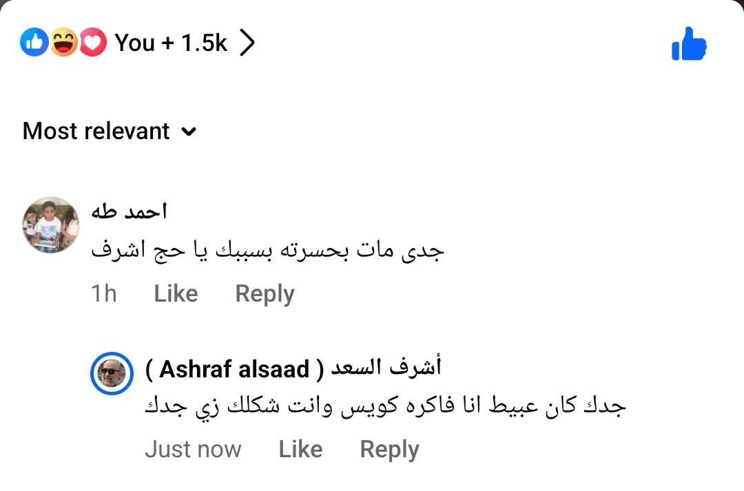 M_3atteff's tweet photo. اشرف السعد ...الراجل دا اجدع من ترامب 😅 https://t.co/ia9r3QUJZ1