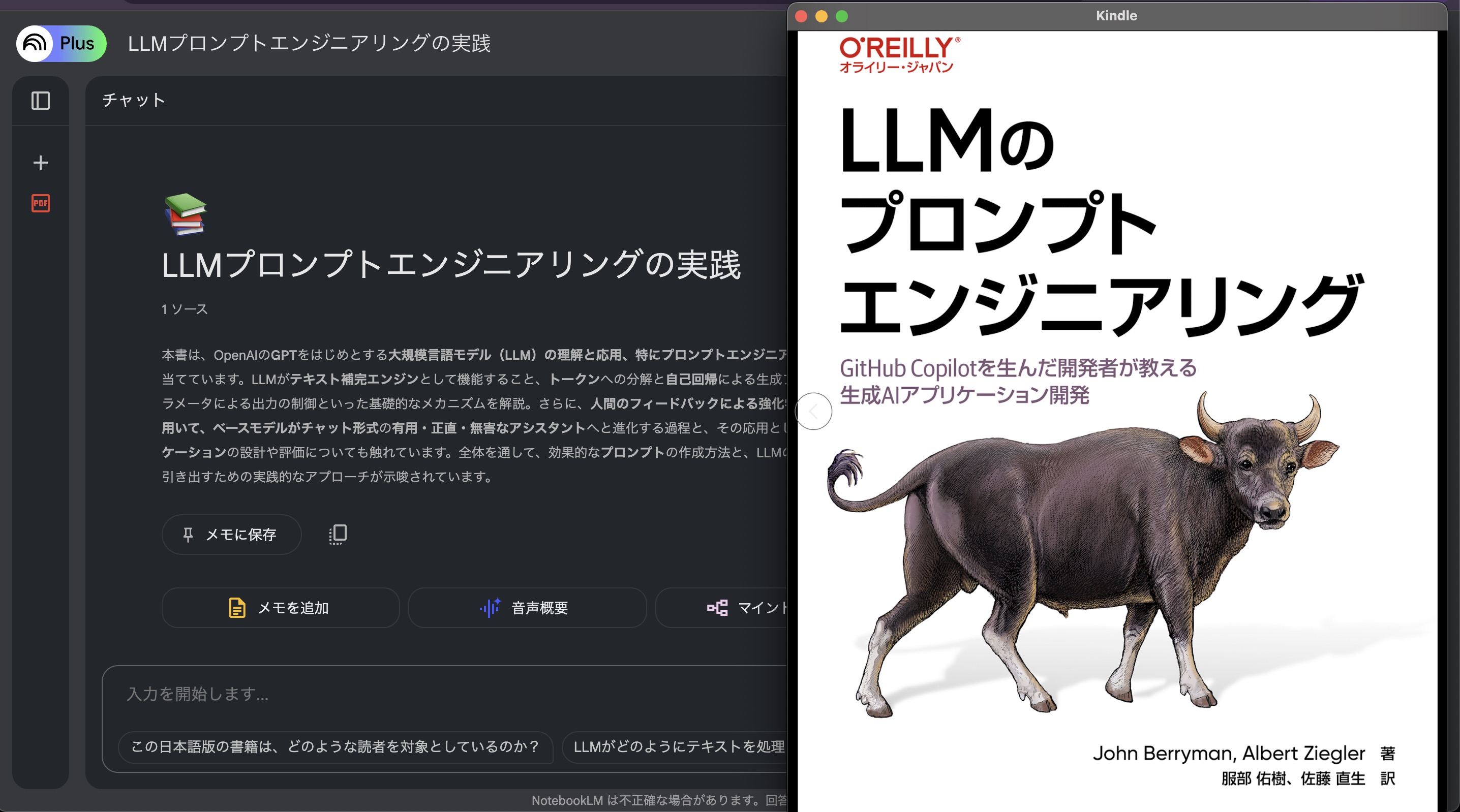 llmのプロンプトエンジニアリング - Search / X