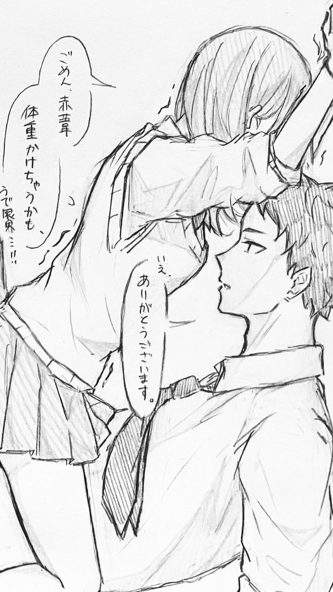 raayu0116's tweet image. 紳士な赤葦もいいけど、たまに垣間見える欲に忠実な健全男子高校生な赤葦すき。