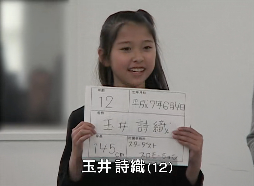 成長するしおりん 2008年145cm 2013年156cm 2024年158cm 2025年160cm
