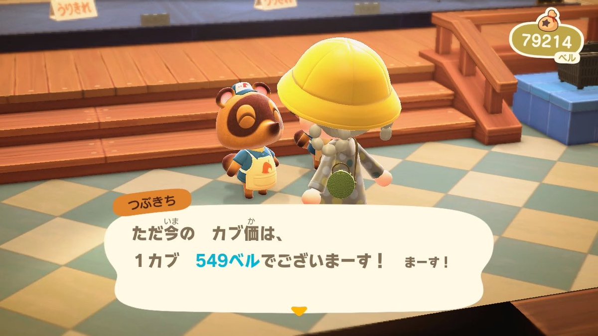 komugi__am's tweet photo. あつ森 カブ
549ベルです！💰
デコイとみちしるべ(ななめじゃない方)のレシピが一生ゲットできないので作ったものを持ってきていただけたら嬉しいです🥺
他のものでもお気持ち程度でなにか頂けたら喜びますが、お持ち頂かなくても全然大丈夫です！
24時までを予定していますDMください🫶🏼 https://t.co/pumugltTkl