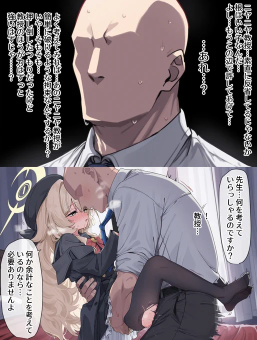 (5/7) 