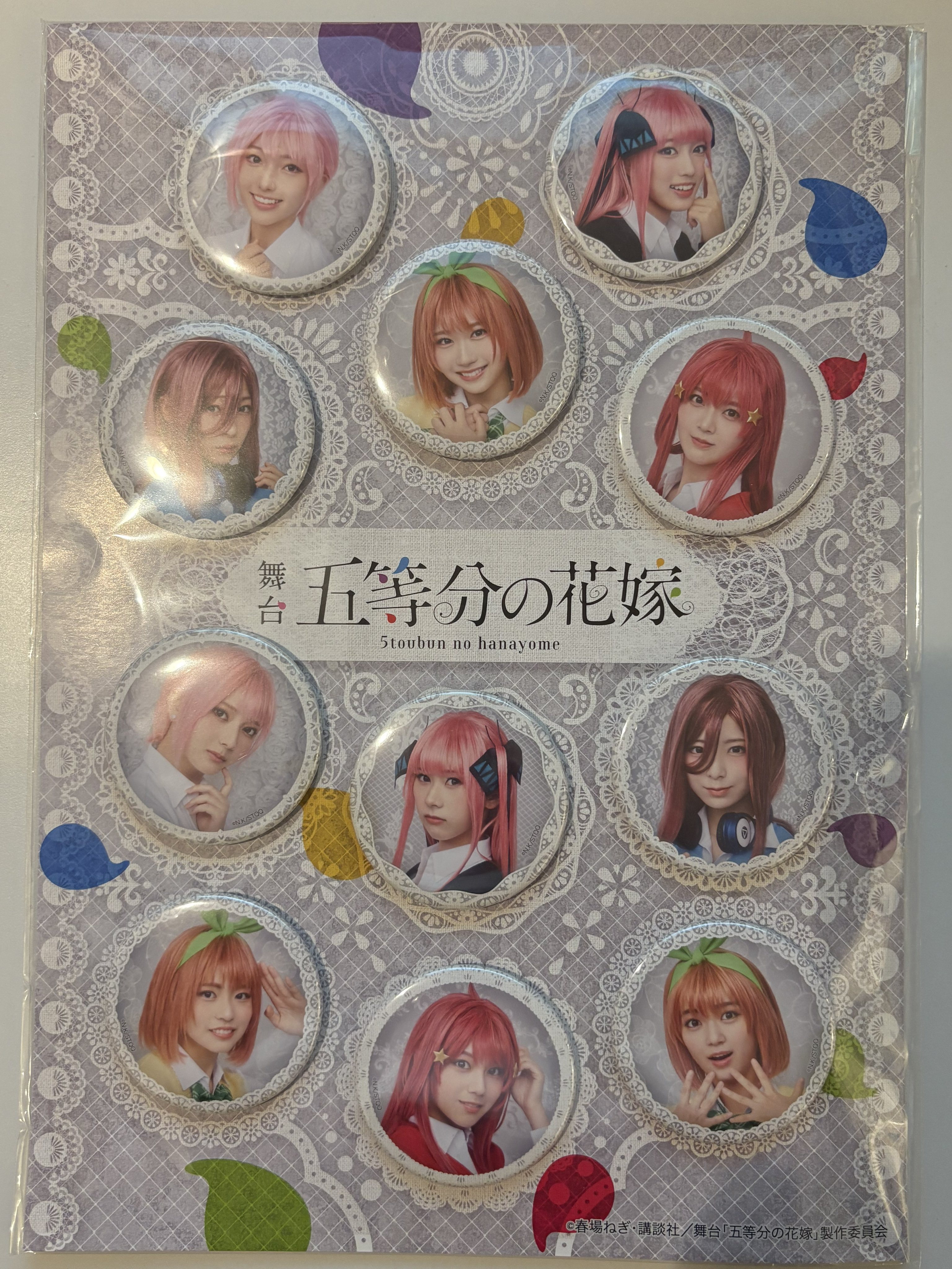 舞台「五等分の花嫁」　缶バッジ　日向坂46 4期生 20250308_174358_o_14024551.jpg