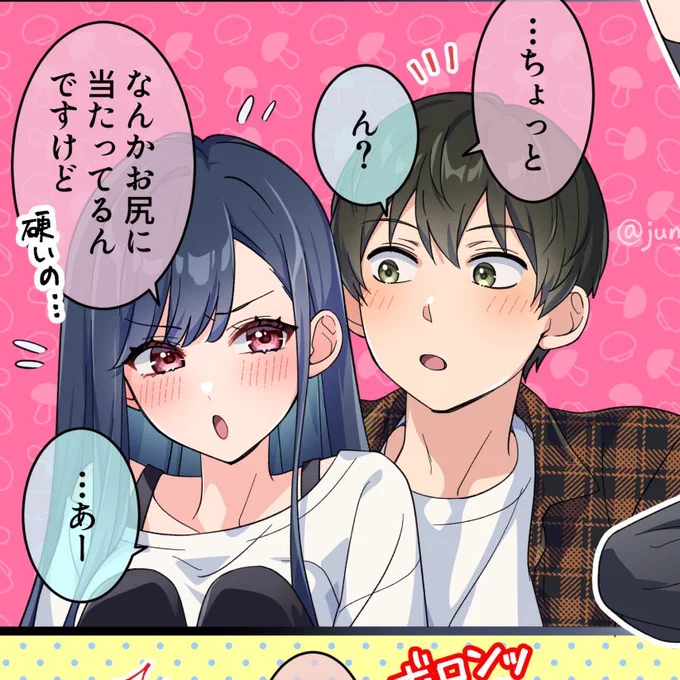 別の告知ポストがバグってしまったようなので改めて💦
これまでのカップル漫画はKindleインディーズ本にまとめています!無料ですのでぜひ読んでください〜🙏✨

幼なじみ 太一×優
https://t.co/z7FKbxUoMy

バカップル 篤樹×リカ
https://t.co/kMV75ZGVQk 