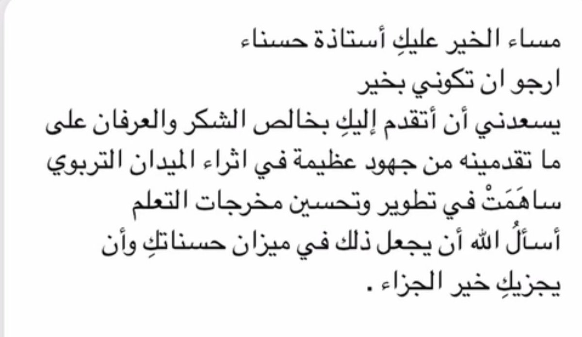 ولله الحمد 
تم الانتهاءمن عروض #البوربينت
لمادة #الرياضيات لجميع 
مراحل المتوسط والثانوي
شاملةالعروض البصريةوالاستراتيجيات ونماذج من اختبارات التحصيلي والاختبارات الدولية
 #مجموعة_رفعة_الرياضيات  
refaheducation.com
🔺
وقناتي 
🔻
t.me/hasna_math
#تعليم_الطائف