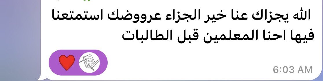 🇸🇦‏حــَسْـنـاءُ✿ـالـغـامِـدي❀🕊️ tweet media