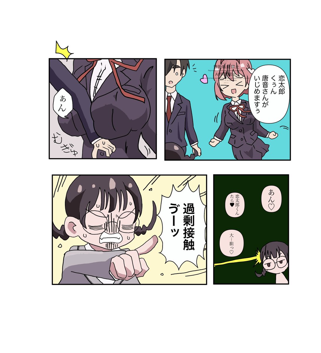 知与ちゃんすき
 #100カノファンアート #100カノ 