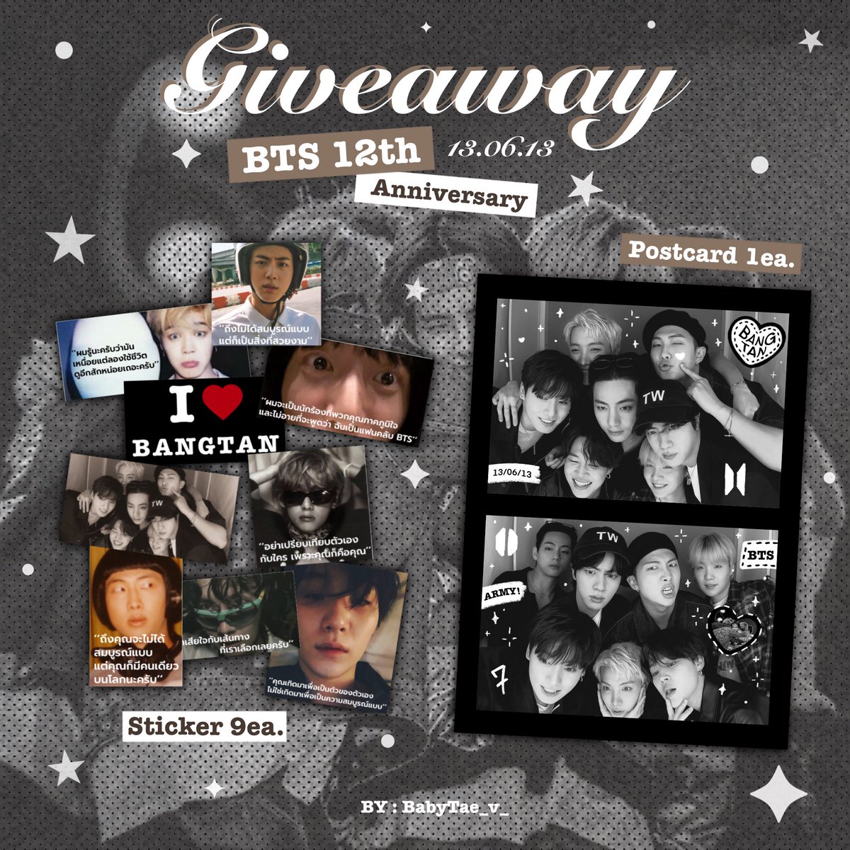 ✧ 𝗣𝗹𝘀 𝗿𝘁 ✧ สุ่มแจก 1 set

★ 𝗚𝗶𝘃𝗲𝗮𝘄𝗮𝘆 𝗕𝗧𝗦 𝟭𝟮𝙩𝙝 𝗔𝗻𝗻𝗶𝘃𝗲𝗿𝘀𝗮𝗿𝘆 ★

• 𝟮𝟰 𝘀𝗲𝘁 𝗼𝗻𝗹𝘆 •

𝙁𝙤𝙧𝙢 : 𝟯𝟬/𝟬𝟱/𝟮𝟱
𝙏𝙞𝙢𝙚 : 𝟮𝟬:𝟯𝟬
𝙎𝙝𝙞𝙥𝙥𝙞𝙣𝙜 : 𝟰𝟵.-

🔻𝗠𝗼𝗿𝗲 𝗗𝗲𝘁𝗮𝗶𝗹𝘀🔻

#BTS12thAnniversary
#12YearsWithBTS #BTS
#givebyfapsj