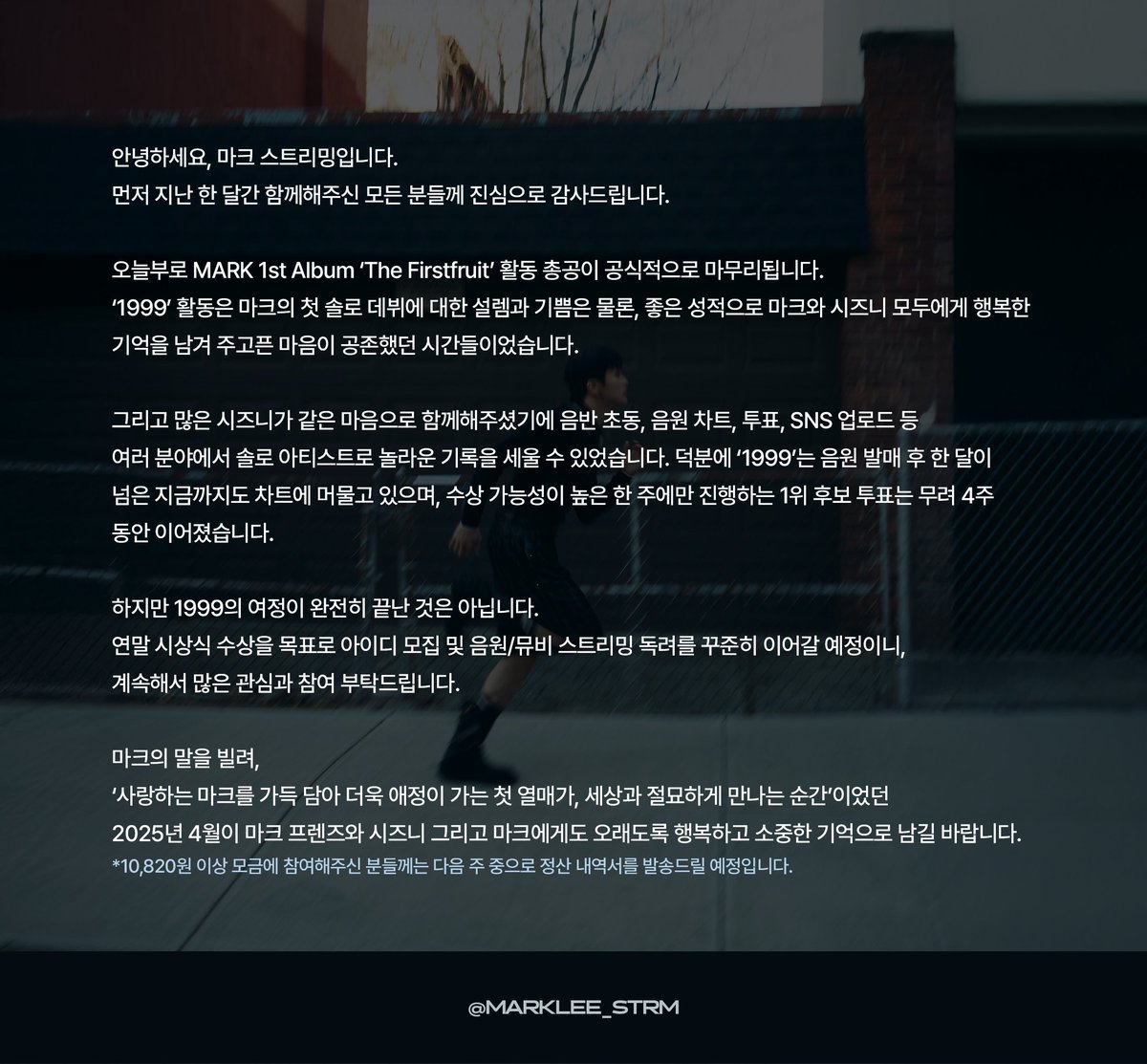 MARKLEE_STRM's tweet image. 📢 안녕하세요, 마크 스트리밍입니다.