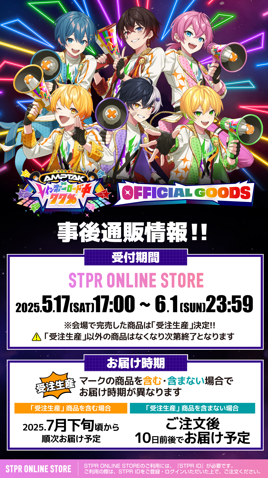 AMPTAKxCOLORSまとめ売り AMPTAK×COLORS けちゃ まとめ売り - メルカリ