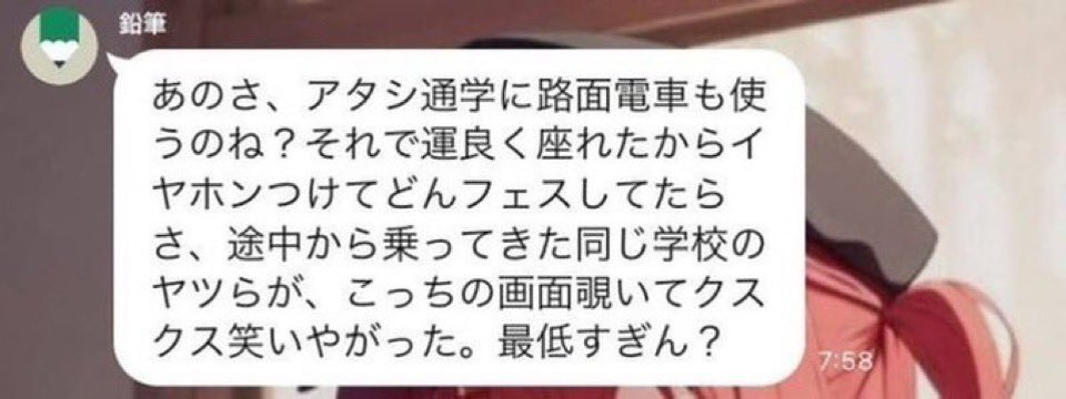 LINEVOOMドンだー迷言bot (@voomdon) on Twitter photo 