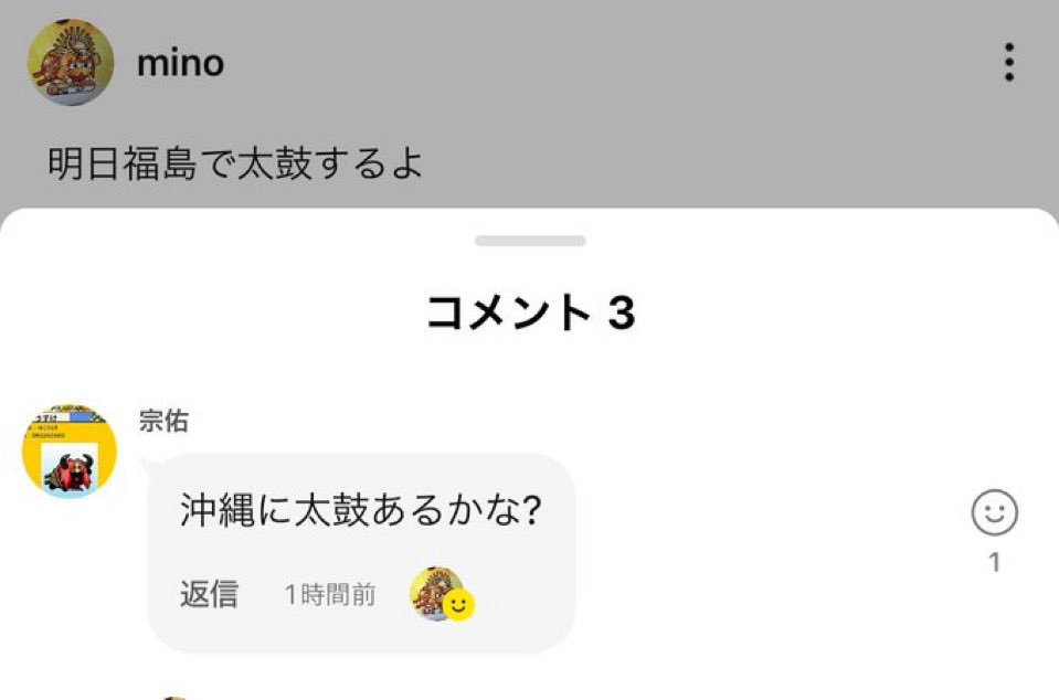 LINEVOOMドンだー迷言bot (@voomdon) on Twitter photo 