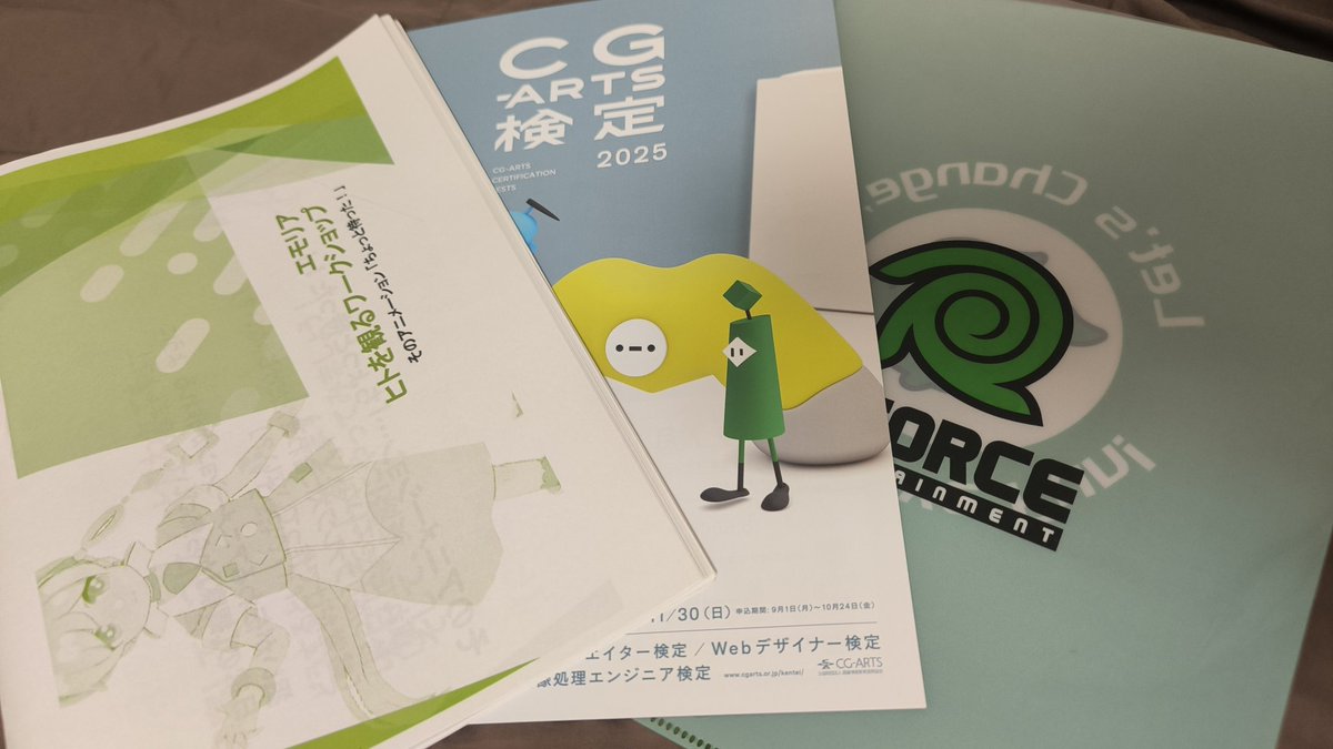 "エモリア流！【ヒトを観る】アニメーションWS"に参加しました！
自身が動く時どう部位が動くか把握できると強いと予てから教わってましたが、本講義はそれが言語化されていて充実の内容でした
懇親会で構ってくださった皆様ありがとうございました！色々なお話が聞けて楽しく勉強になりました！