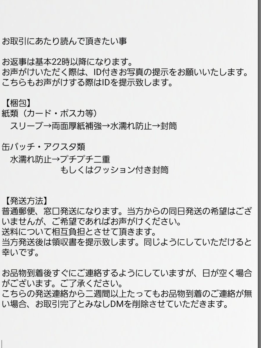 百日紅 tweet media