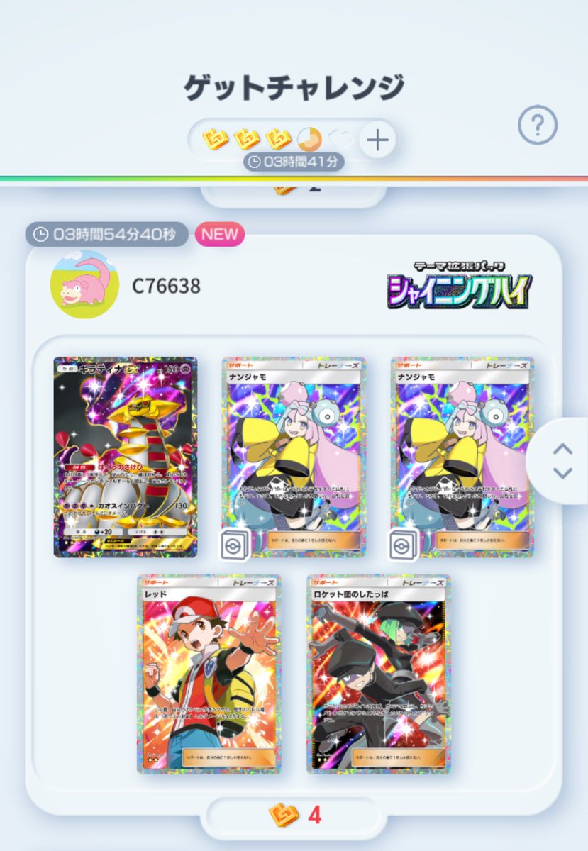 エッっっっ（）