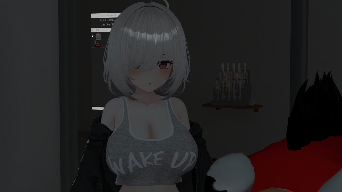 어째서 내 집에 이런 흉물이;;