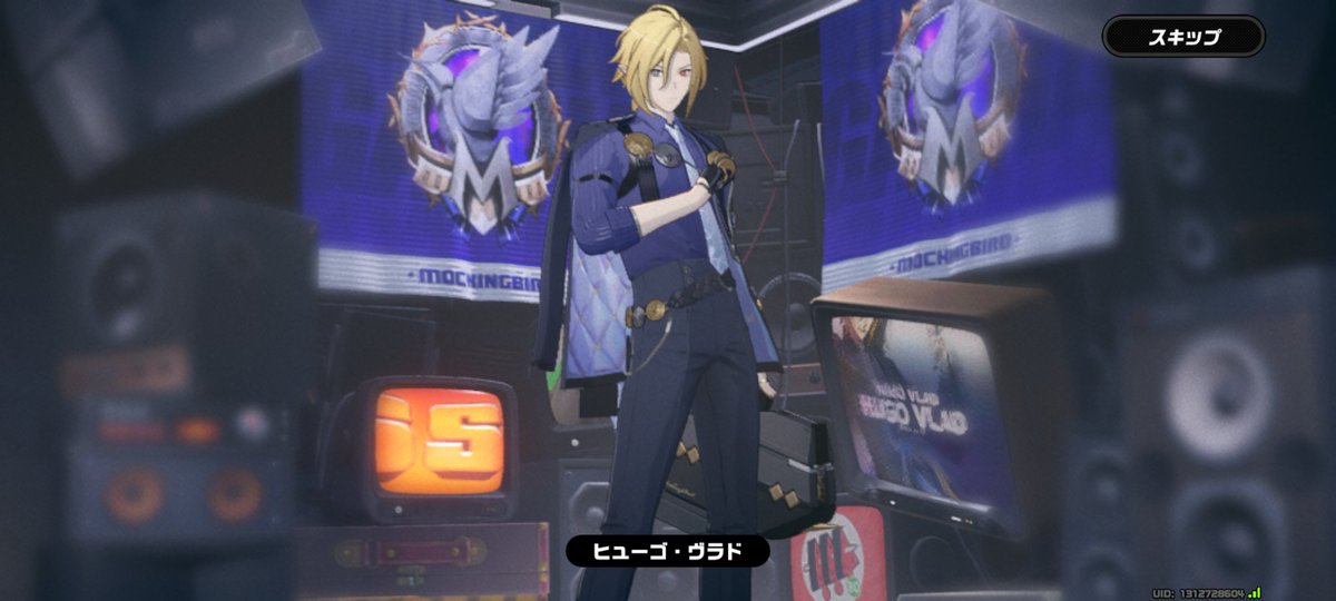 本編やって無さすぎて当然もきばの何もかもが分からないまま出迎えた。
