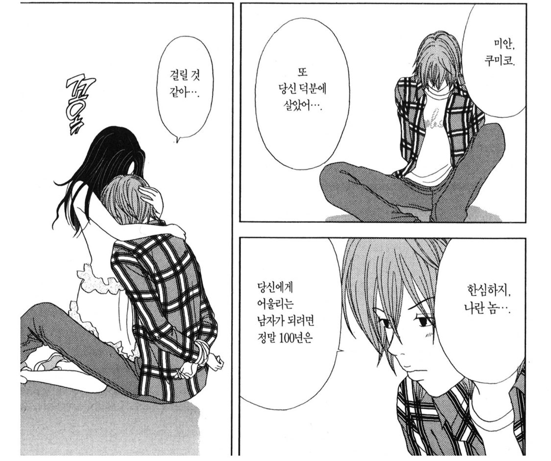きこ tweet media