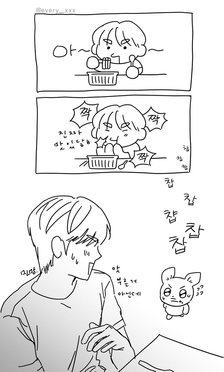 every_XXX's tweet image. 온쩡
지와와를 부르는 법
