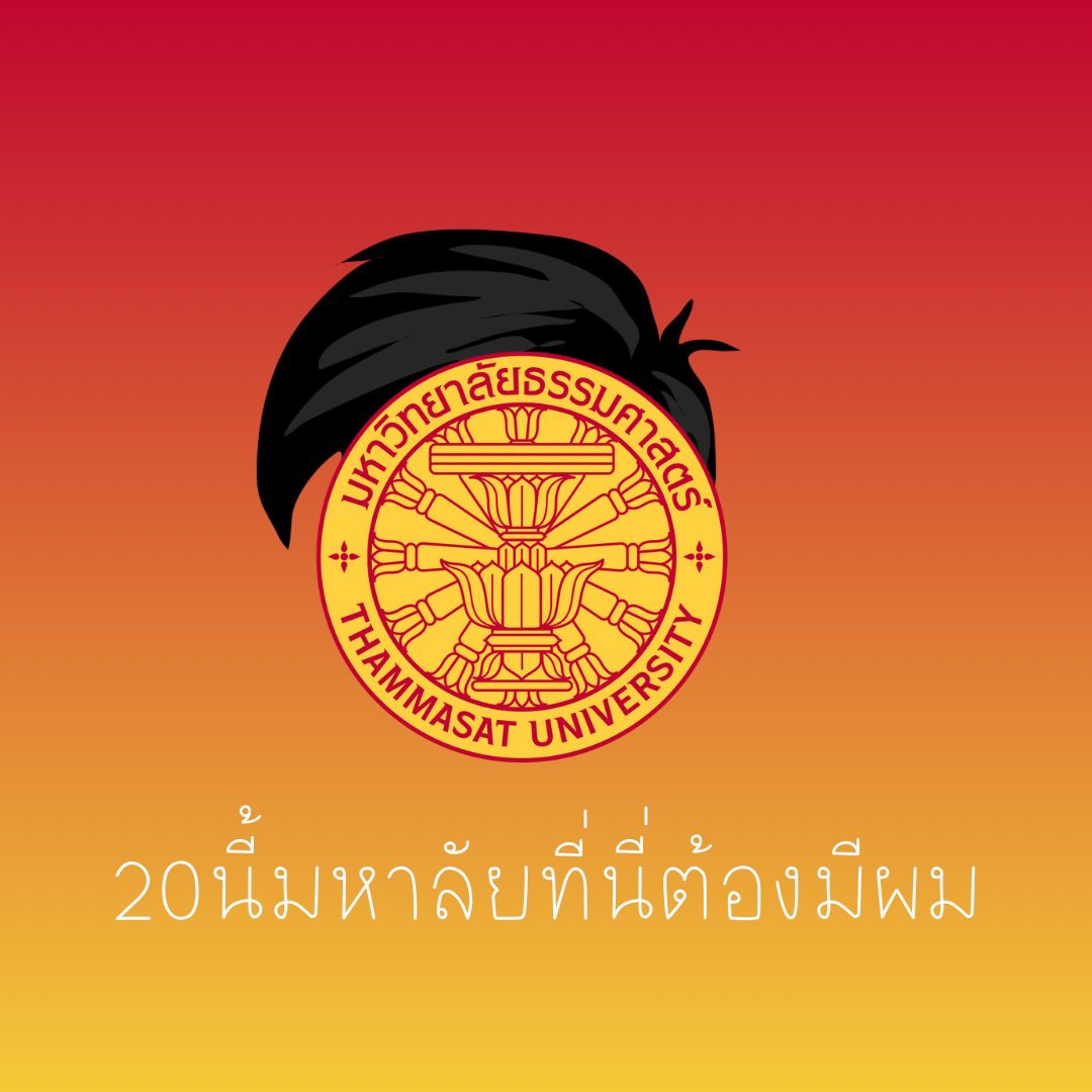 อะไรครับผมจะอยู่ที่นี่ ผมไม่ไป ไม่ไป ไม่ไปไหนทั้งนั้น จะอยู่นี่ ไม่ไป