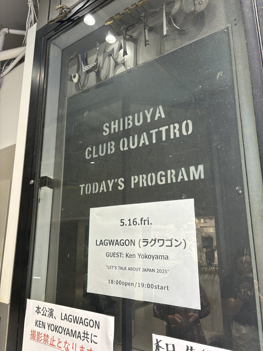 t_wdrums's tweet photo. 5月16日に生MAY16が聴ける日が来るとは思わなかった。最高でした！
 #Lagwagon https://t.co/rxKfZ42u9L