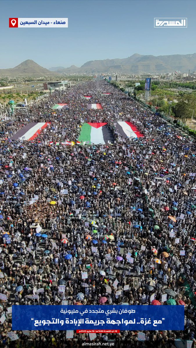 From Yemen 

Death to America 
Death to Israel 
Death to all treacherous Arab regimes that support the genocide in Gaza
Victory to the resistance