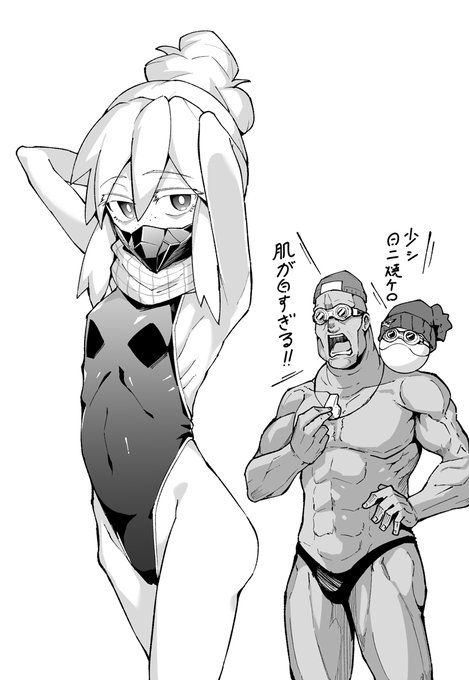 不健康な肌してるドゥーちゃんをプールに連れ出すエアコン会社のおじさん 