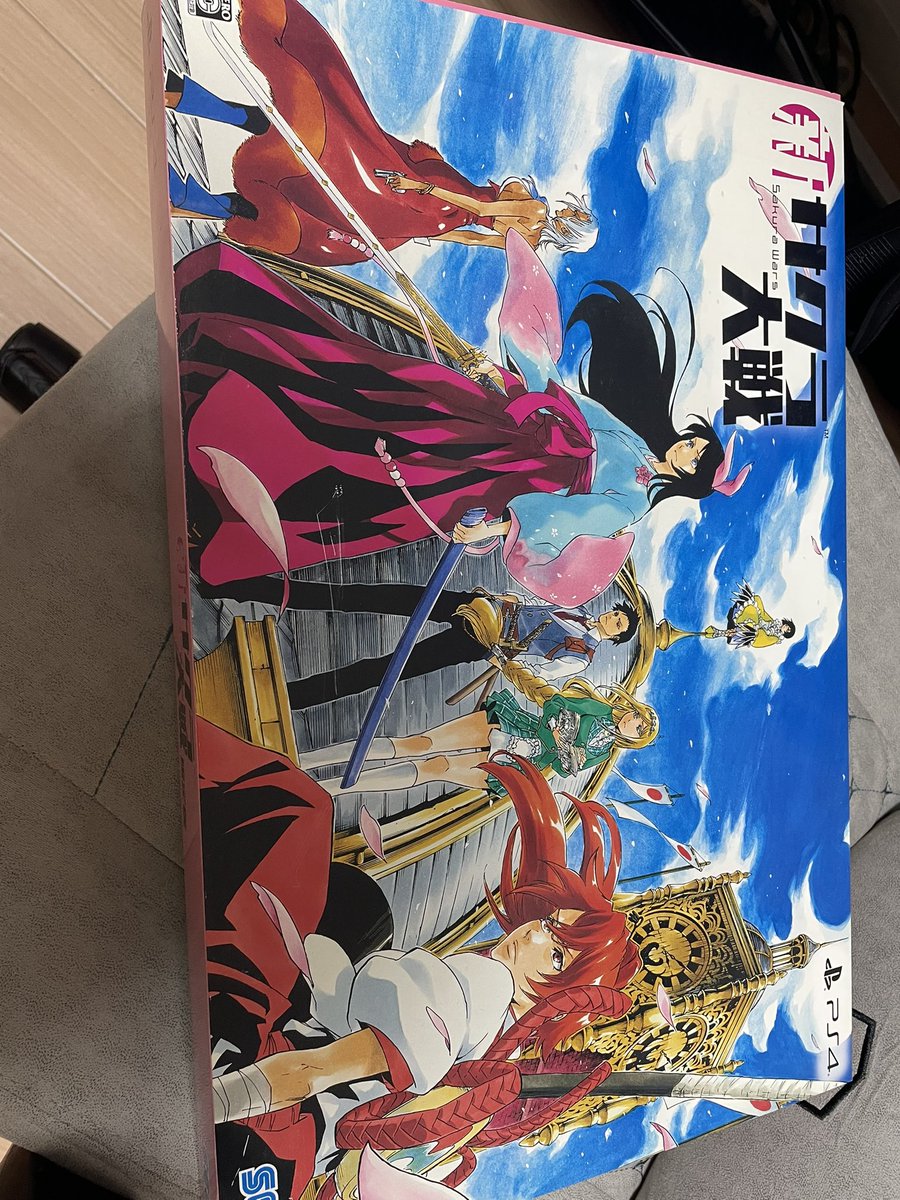 懐かしいのでてきた