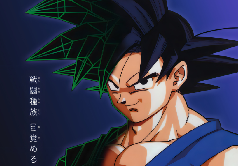 MajinJ8C's tweet photo. Maintenant les 2 versions seront dispo! https://t.co/irmRS9Jgje