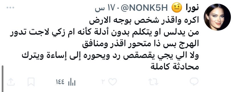 Yousuf🇸🇦. tweet media