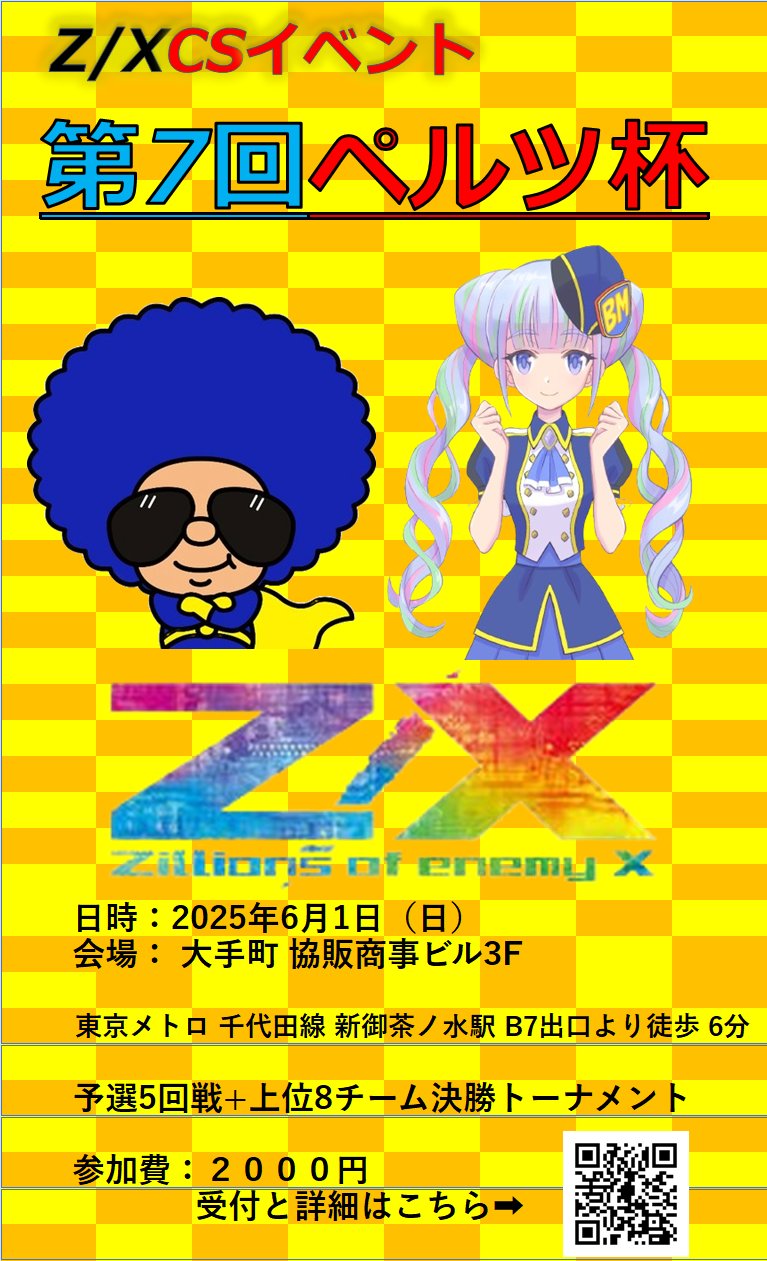 がきさん (@gakisundayo) / X