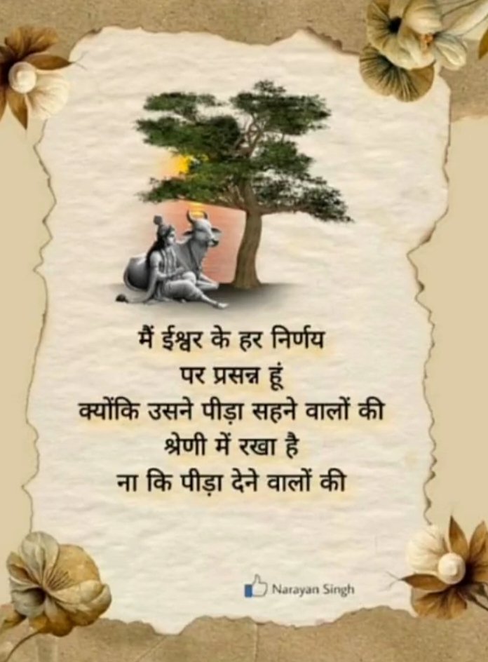mahendra_k9552's tweet photo. https://t.co/7MaNGDd8G8