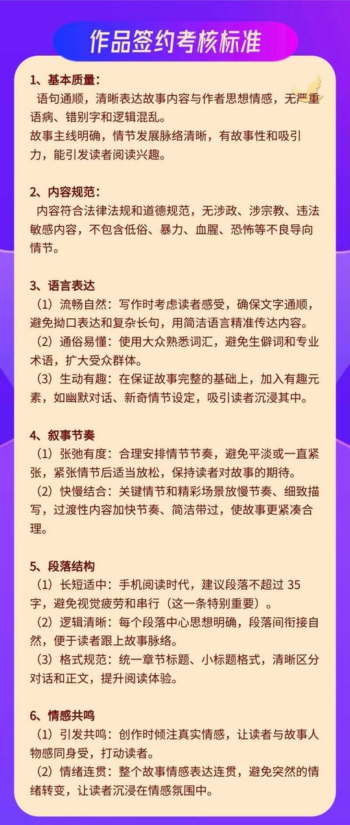 tukuaic's tweet photo. 🔍【锚豆阅读】Web3时代全民共创的阅读元宇宙
📲软件定位：
基于区块链思维的Web3共创型阅读生态
🔗核心���念：共建·共创·共享·共富
✅锚豆凭证体系
▫️每日签到生成「锚豆」——您的数字权益通行证
▫️阅读时长×邀请好友×作品热度=锚豆加速
发文创作有稿费啦 ！目前只能安卓手机扫码下载 https://t.co/i0iBpss7a0