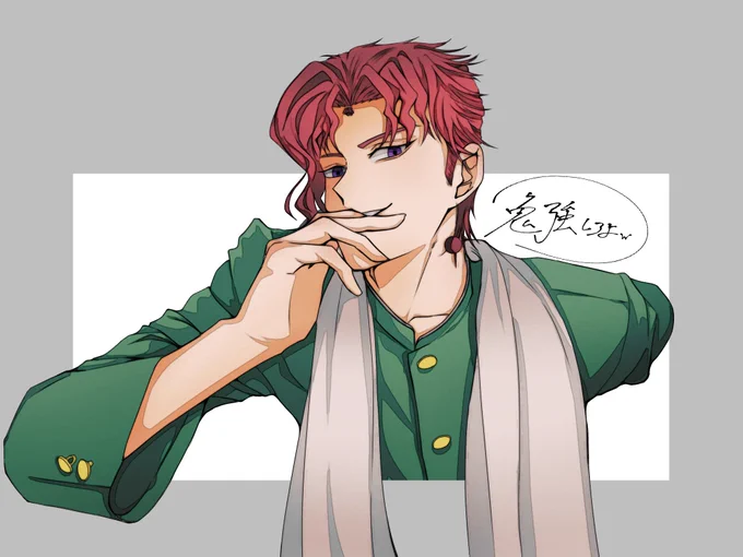 #JJBA 自分へ 