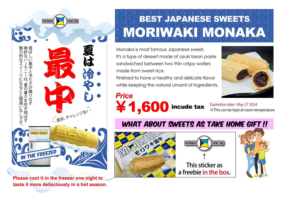 moriwaki19's tweet image. 明日は #Webike Festival 。出店準備中に通算14回の全日本トライアルチャンピオンに輝いた「GATTI（ガッチ）」こと、 #小川友幸 選手が爽やかな笑顔で登場！
今週末のWORLD TRIALで実況を務めるとのこと。週末のもてぎは盛りだくさん。
ガッチ選手オススメの #モリワキ 最中も販売。
お待ちしています