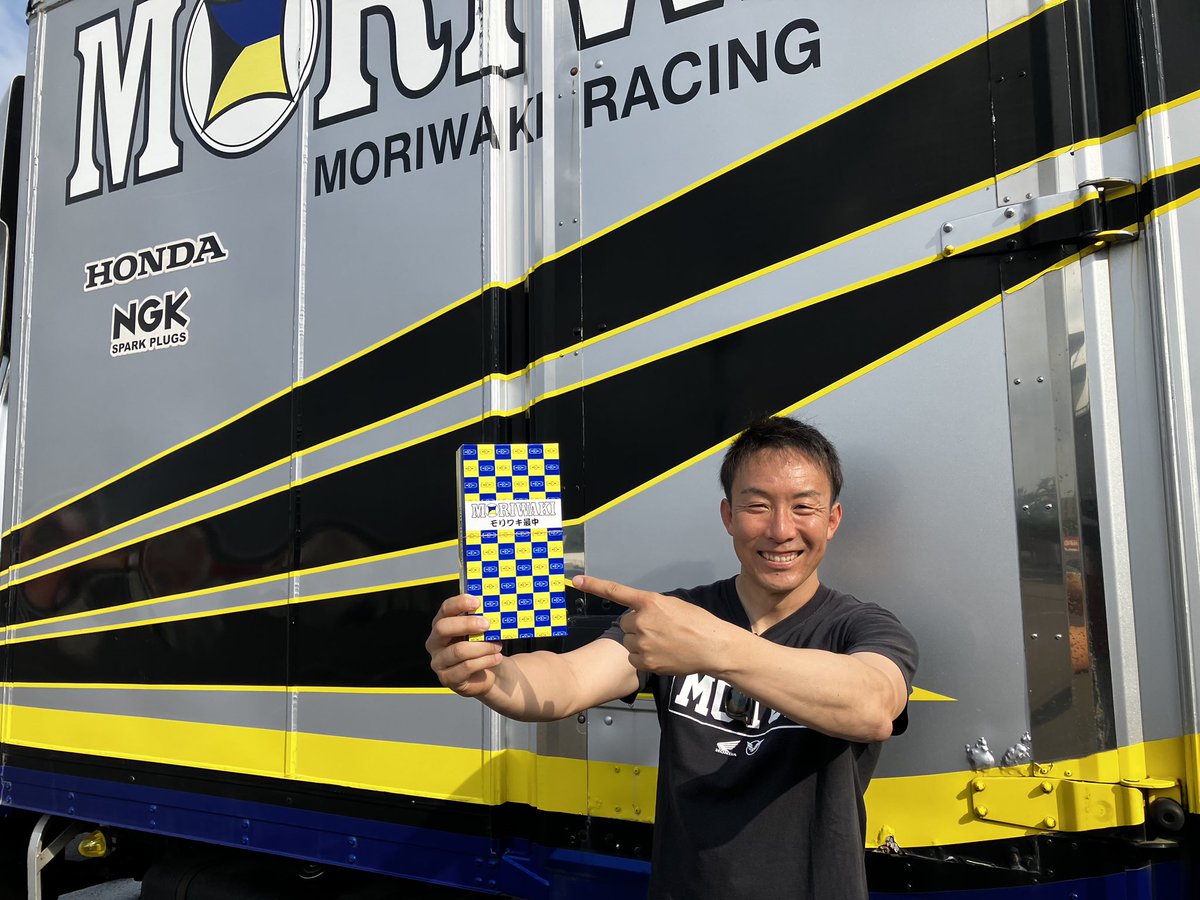 moriwaki19's tweet image. 明日は #Webike Festival 。出店準備中に通算14回の全日本トライアルチャンピオンに輝いた「GATTI（ガッチ）」こと、 #小川友幸 選手が爽やかな笑顔で登場！
今週末のWORLD TRIALで実況を務めるとのこと。週末のもてぎは盛りだくさん。
ガッチ選手オススメの #モリワキ 最中も販売。
お待ちしています