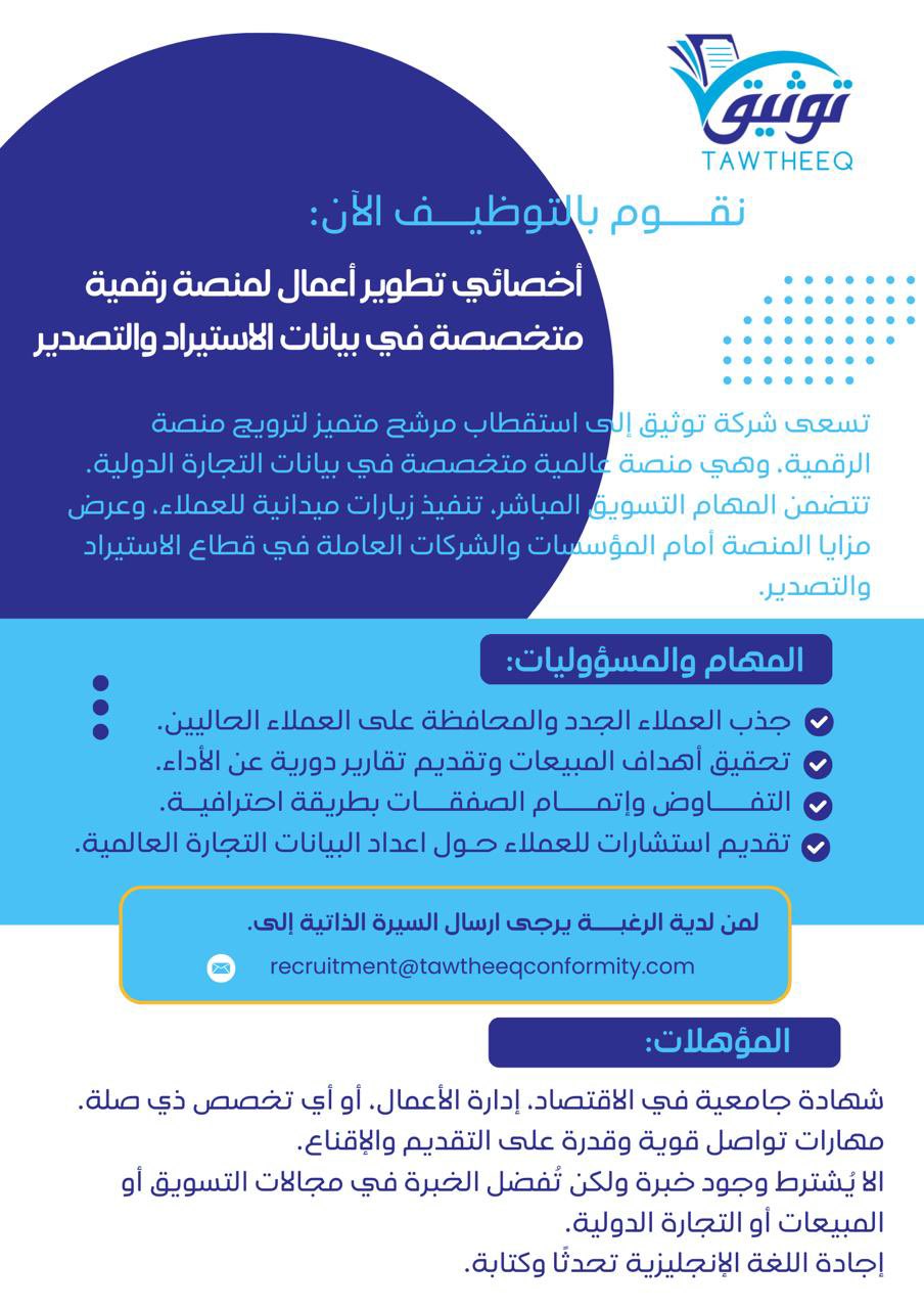 الصورة