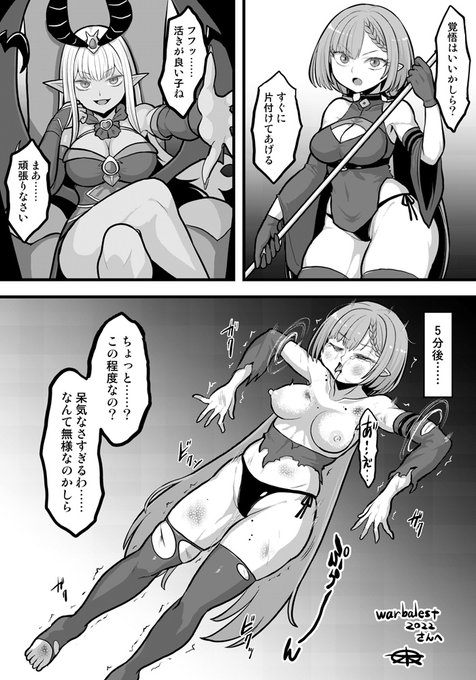 skeb納品しました https://t.co/vYFq3UknE3 