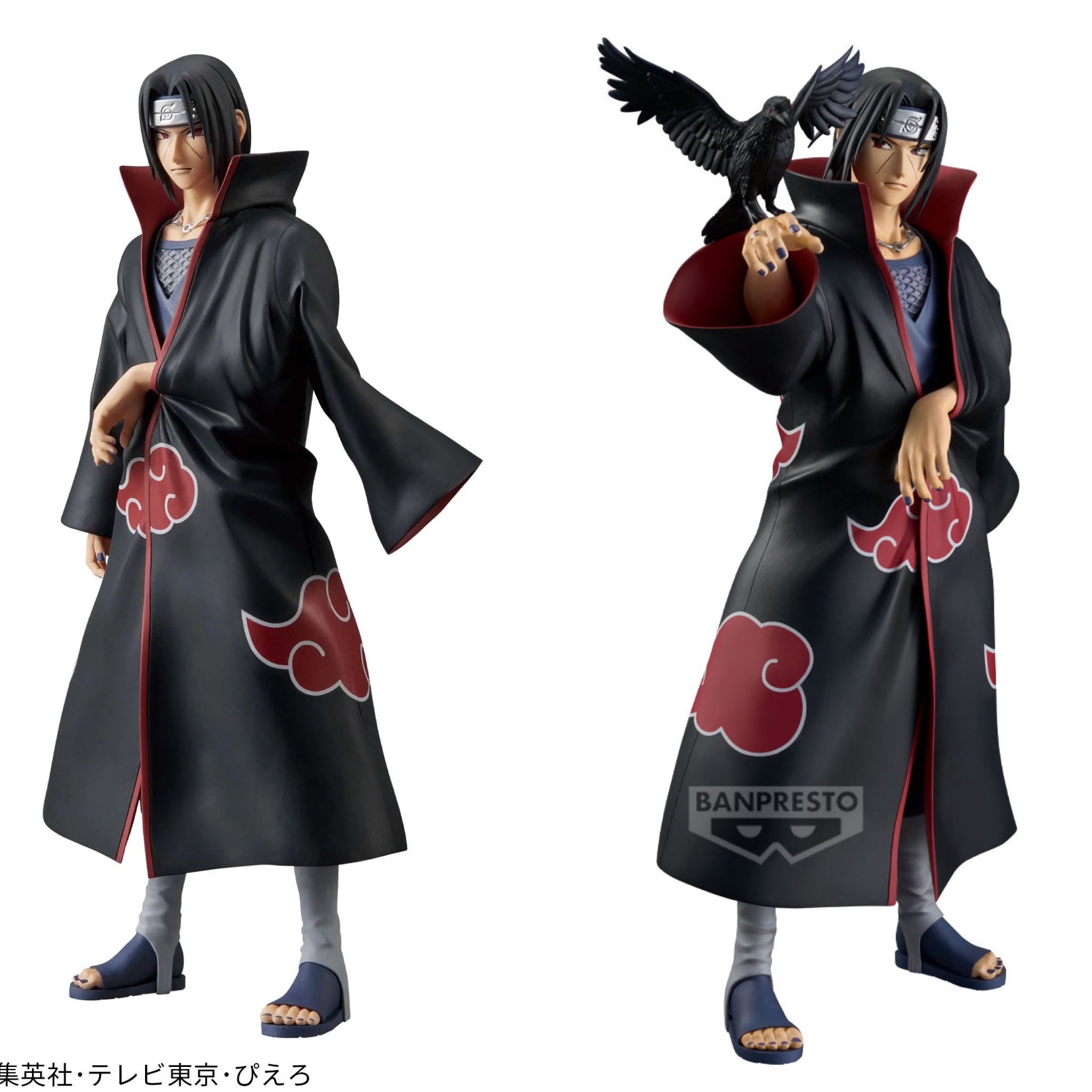 NARUTO-ナルト- 疾風伝 Grandista-UZUMAKI NARUTO- うずまきナルト
