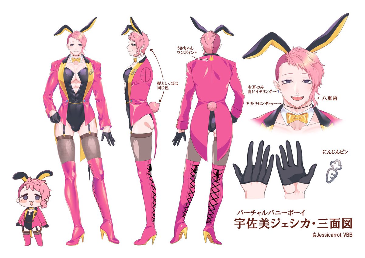 宇佐美ジェシカ💋💕バニーボーイVtuber (@Jessicarrot_VBB) / Posts / X