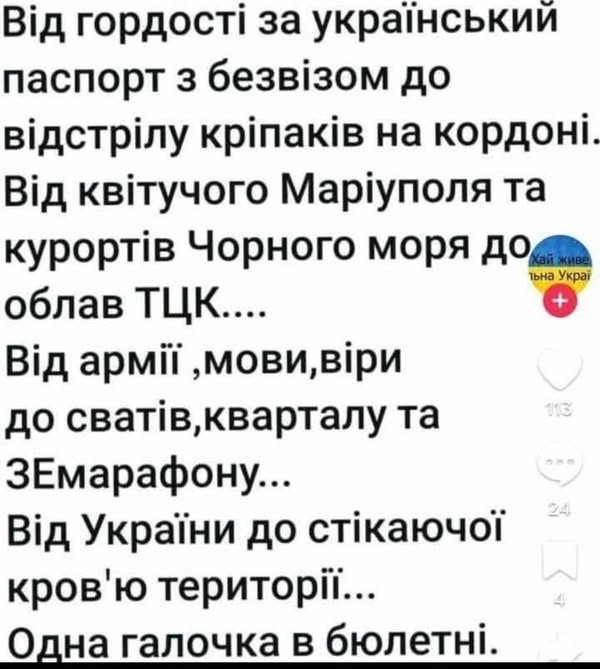 Донецкий бандеровец (@viktor23404370) on Twitter photo 