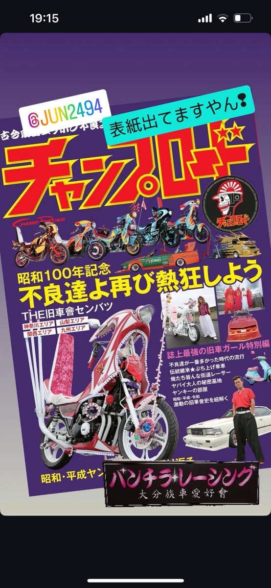 チャンプロードビデオ 51sLH+QCzSL._UF350,350_QL80_.jpg
