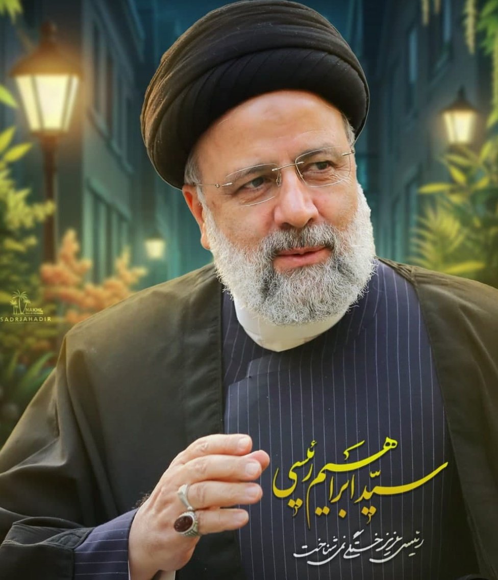 شهید رئیسی، مردی که در برابر سختی‌ها صبورانه ایستاد و با تحمل مثال‌زدنی مسیر خدمت رو ادامه داد. 
#خادم_حرم_ایران 
#سید_خدمت