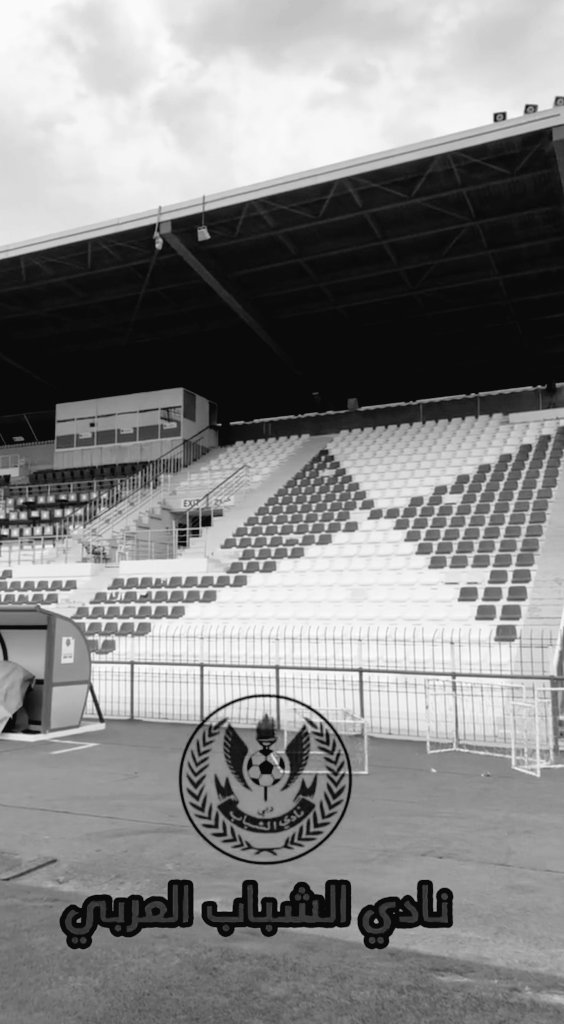 16/5/2017 اليوم الأسود في تاريخ رياضة الإمارات ..
 يوم إغلاق كيان نادي الشباب العربي 💔💚

لا حول ولا قوة إلا بالله 💔

الله يصبرنا 💔

مهما طال الزمن #سنظل_أوفياء ل #نادي_الشباب_العربي