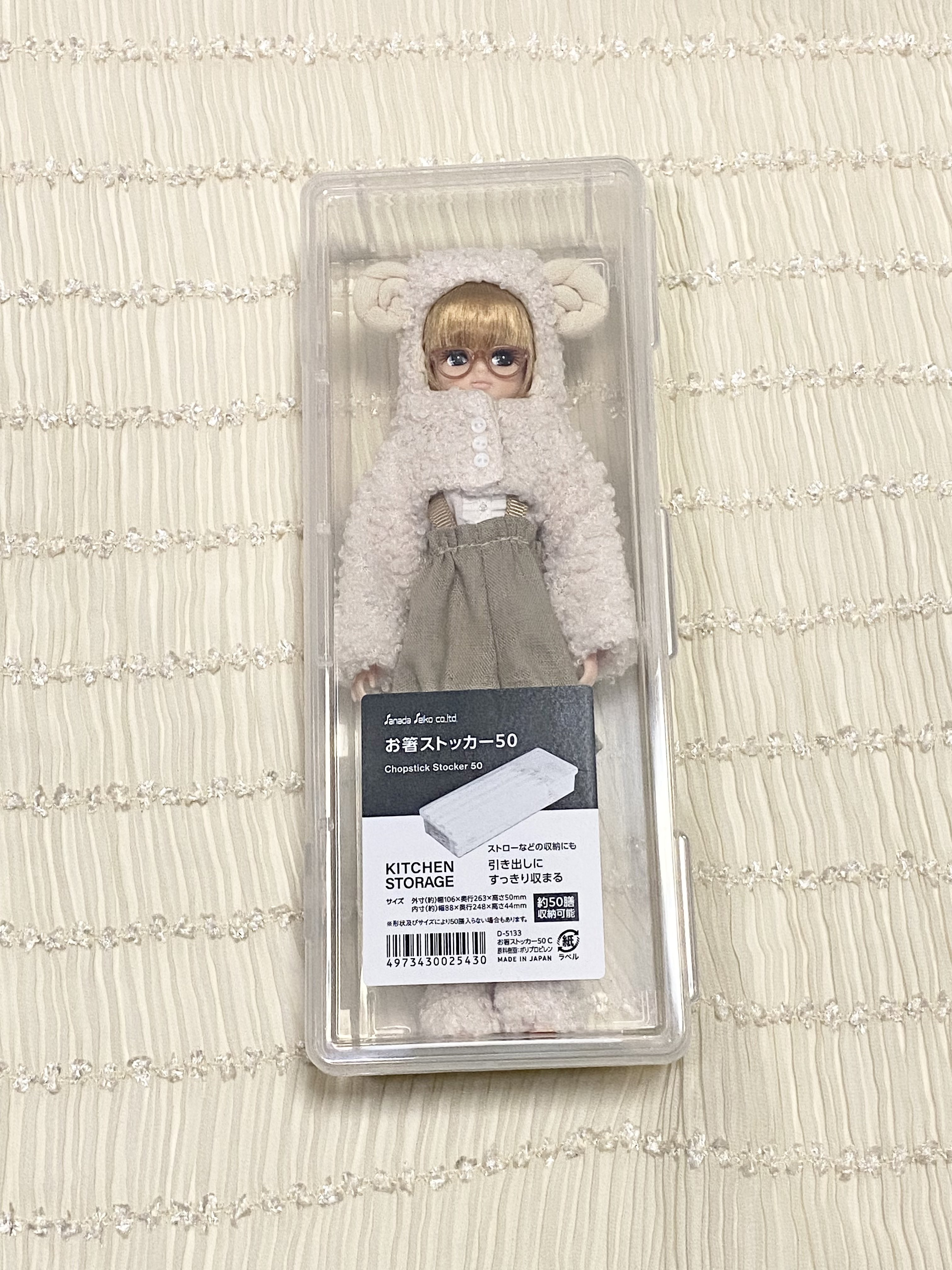 みりん🥐mirin1tsp (@mirin1tsp) / X