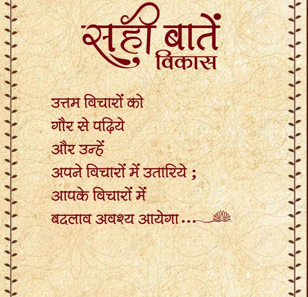 शुभ संध्या जी 💐🌹🙏🚩