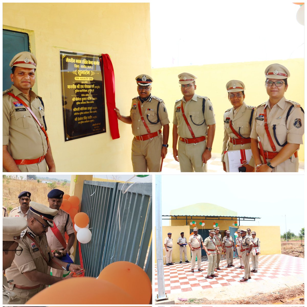 ➡️पुलिस महानिरीक्षक दुर्ग रेंज दुर्ग श्री रामगोपाल गर्ग (भा.पु.से) द्वारा जिला पुलिस बालोद एवं पुलिस अधीक्षक कार्यालय बालोद का किया गया वार्षिक निरीक्षण।

➡️रक्षित केंद्र में नव निर्मित मैगजीन भवन एवं महिला सेल  बालोद का किया गया शुभारंभ।