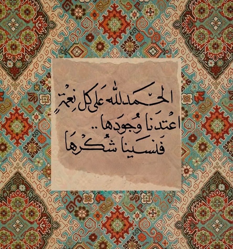 Rauzigi's tweet photo. الحمدالله

#دعاء
#الجمعه https://t.co/n9IDaTP5g6