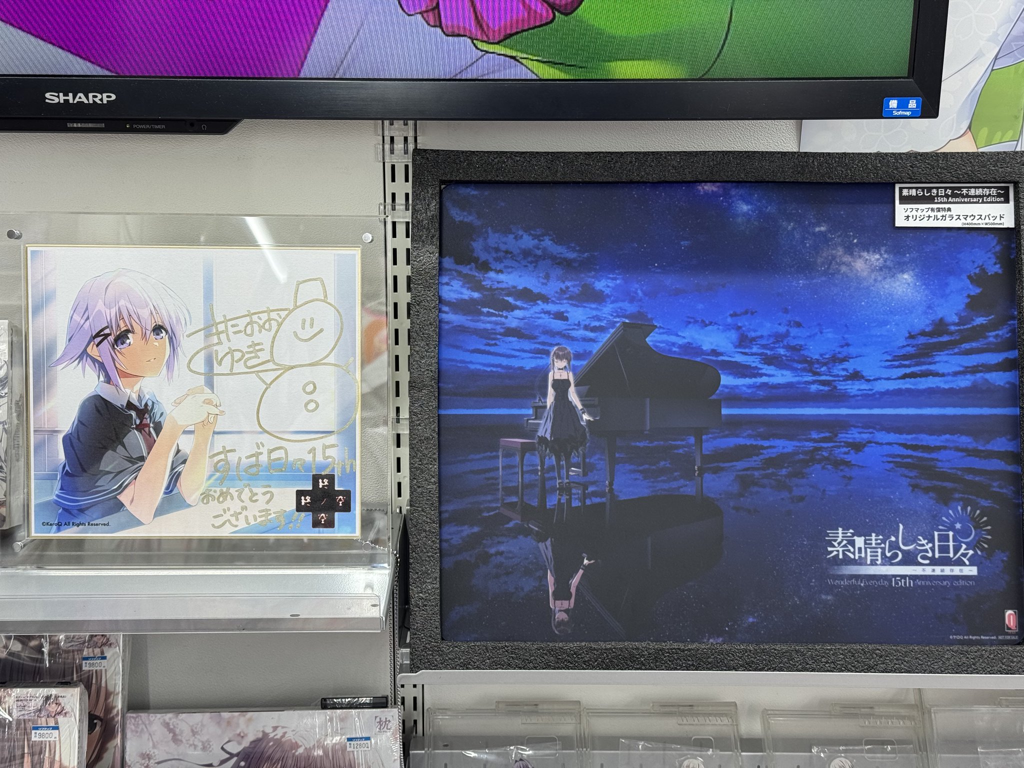 ソフマップ PCゲーム情報 on X: 