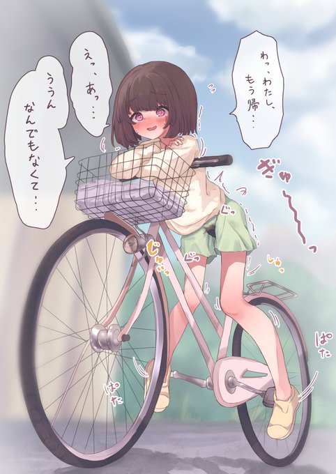 お話なかなか切り上げられない 